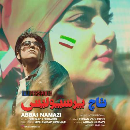 Abbas Namazi – Taj Perspolis